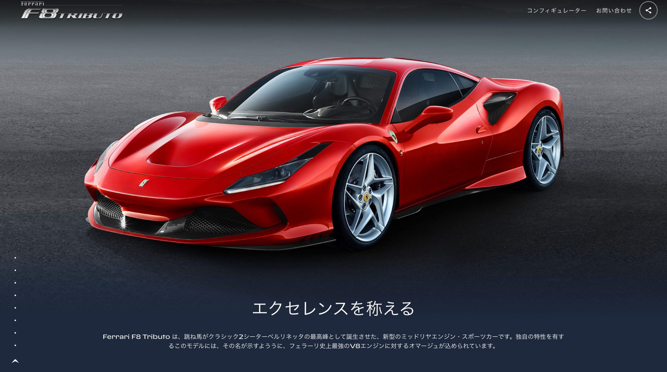 選べる２個セット Ferrari 【アウトレット】MR 1/18 フェラーリ 599XX